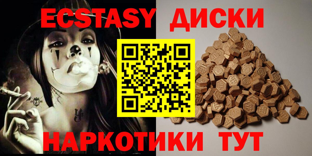 ЭКСТАЗИ бентли Котельники