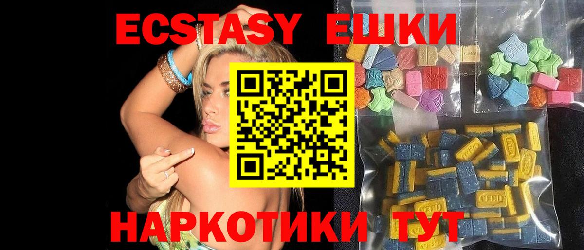 Экстази  гидра tor  купить наркотик  ЭКСТАЗИ бентли  Экстази Punisher  Котельники  Вход с VPN 