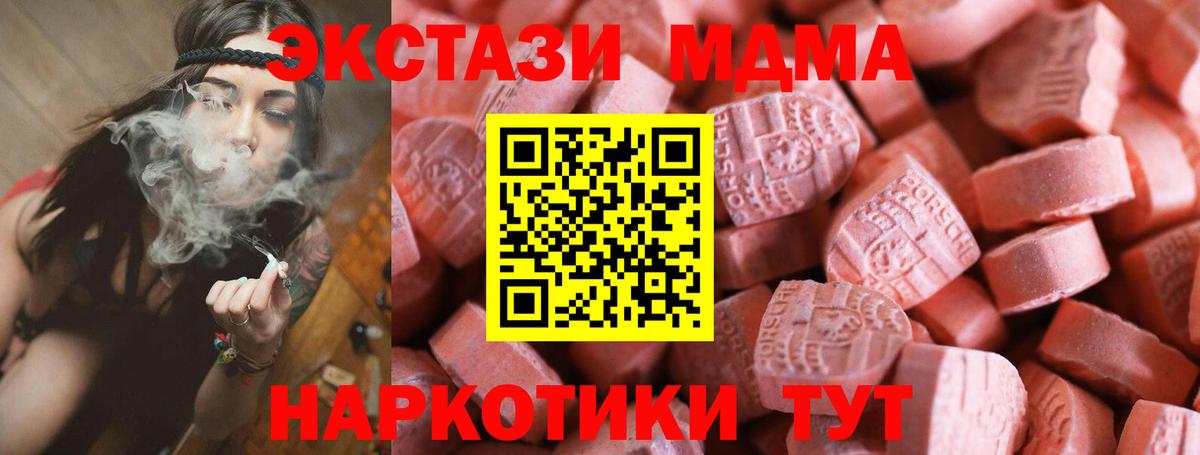 Купить наркотик  ГАШ  LSD-25  Cocaine  Котельники  МЕФ   Бошки Шишки  Вход с VPN 