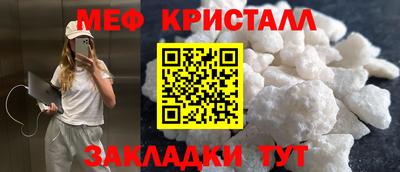 метадон Комсомольск-на-Амуре