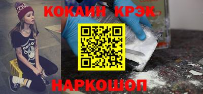 метадон Комсомольск-на-Амуре