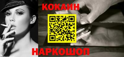 метадон Комсомольск-на-Амуре