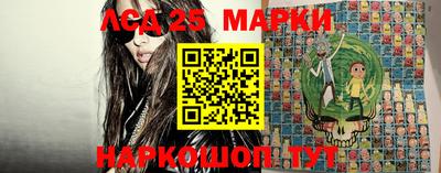 мяу мяу кристалл Конаково