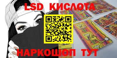 мяу мяу кристалл Конаково