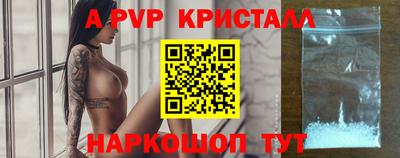 метадон Комсомольск-на-Амуре