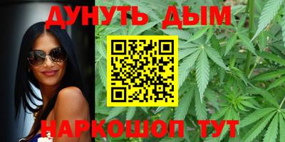 мяу мяу кристалл Конаково