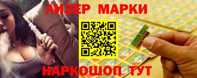 метадон Комсомольск-на-Амуре