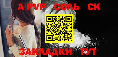 метадон Комсомольск-на-Амуре