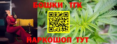 мяу мяу кристалл Конаково