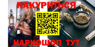мяу мяу кристалл Конаково