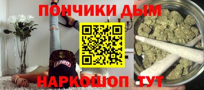 мяу мяу кристалл Конаково