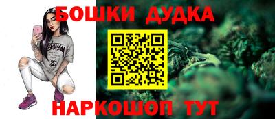 мяу мяу кристалл Конаково