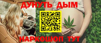 метадон Комсомольск-на-Амуре