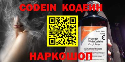 мяу мяу кристалл Конаково