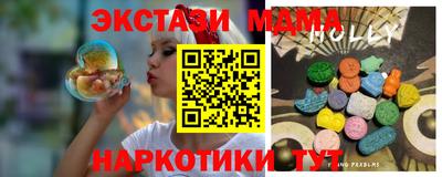 мяу мяу кристалл Конаково
