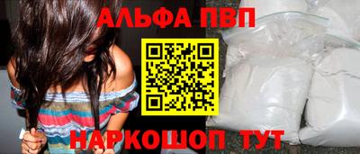 мяу мяу кристалл Конаково