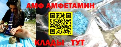 метадон Комсомольск-на-Амуре