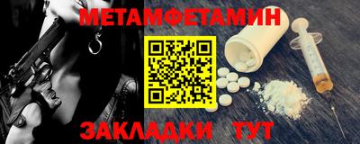 метадон Комсомольск-на-Амуре