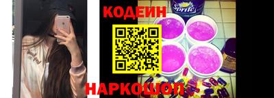 мяу мяу кристалл Конаково