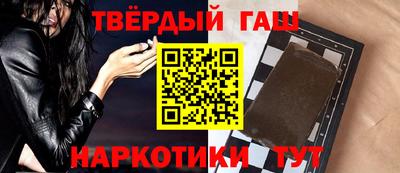 мяу мяу кристалл Конаково