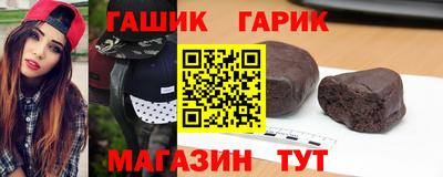 метадон Комсомольск-на-Амуре