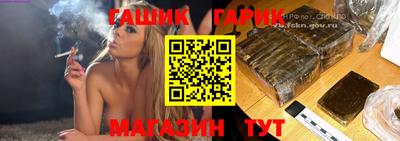 мяу мяу кристалл Конаково