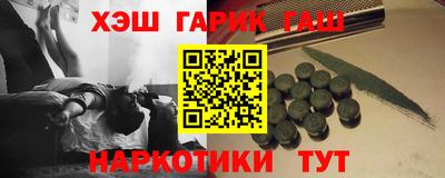 метадон Комсомольск-на-Амуре