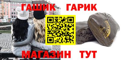 метадон Комсомольск-на-Амуре