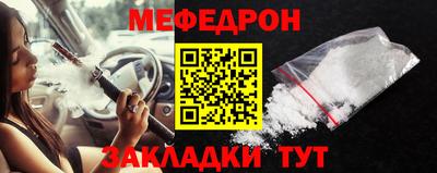 метадон Комсомольск-на-Амуре