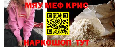 метадон Комсомольск-на-Амуре
