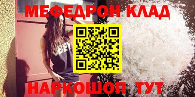 метадон Комсомольск-на-Амуре