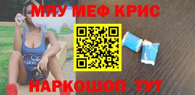 метадон Комсомольск-на-Амуре