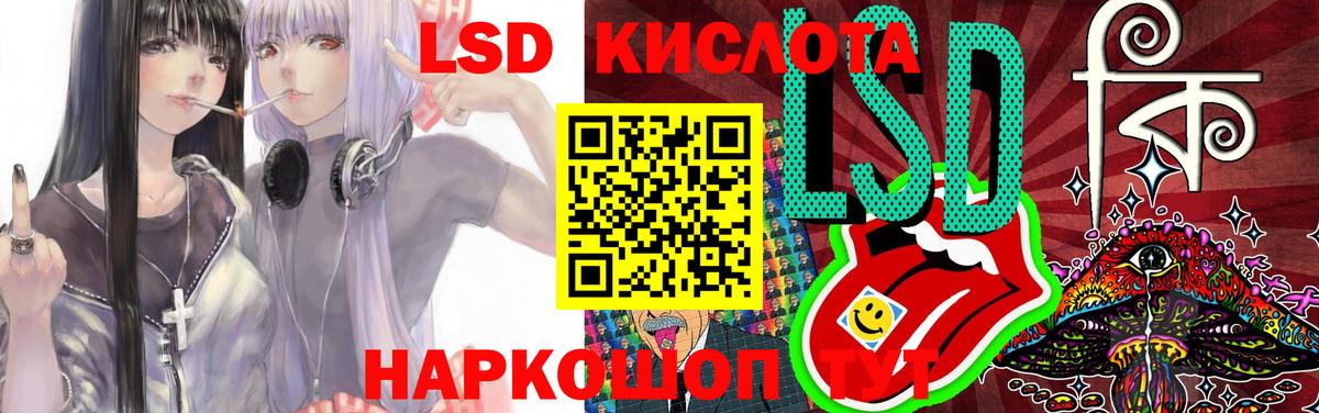 Лсд 25 экстази кислота Котельники