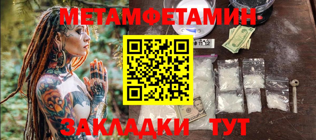 Котельники  Первитин витя  Вход с VPN 