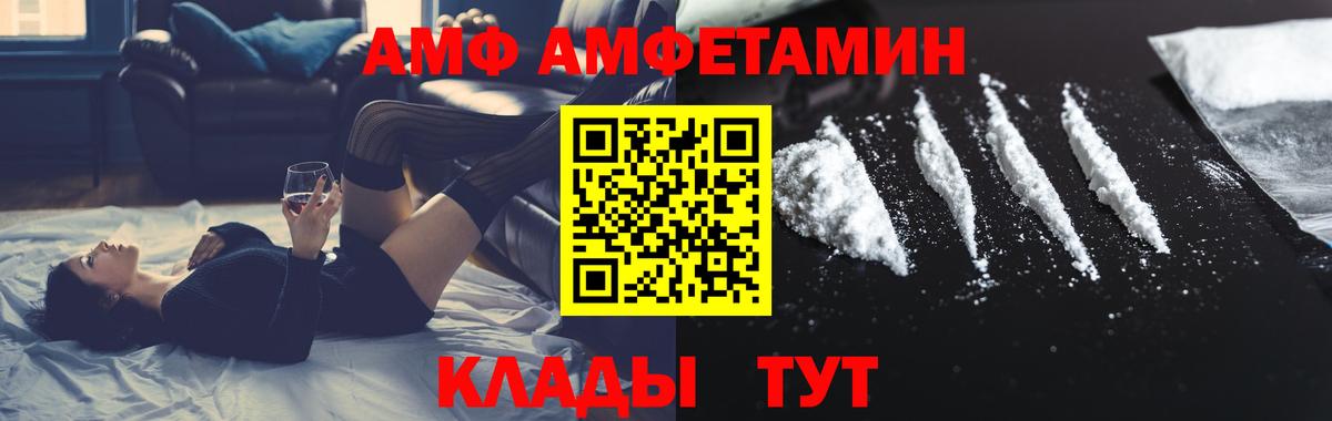 Первитин пудра Котельники