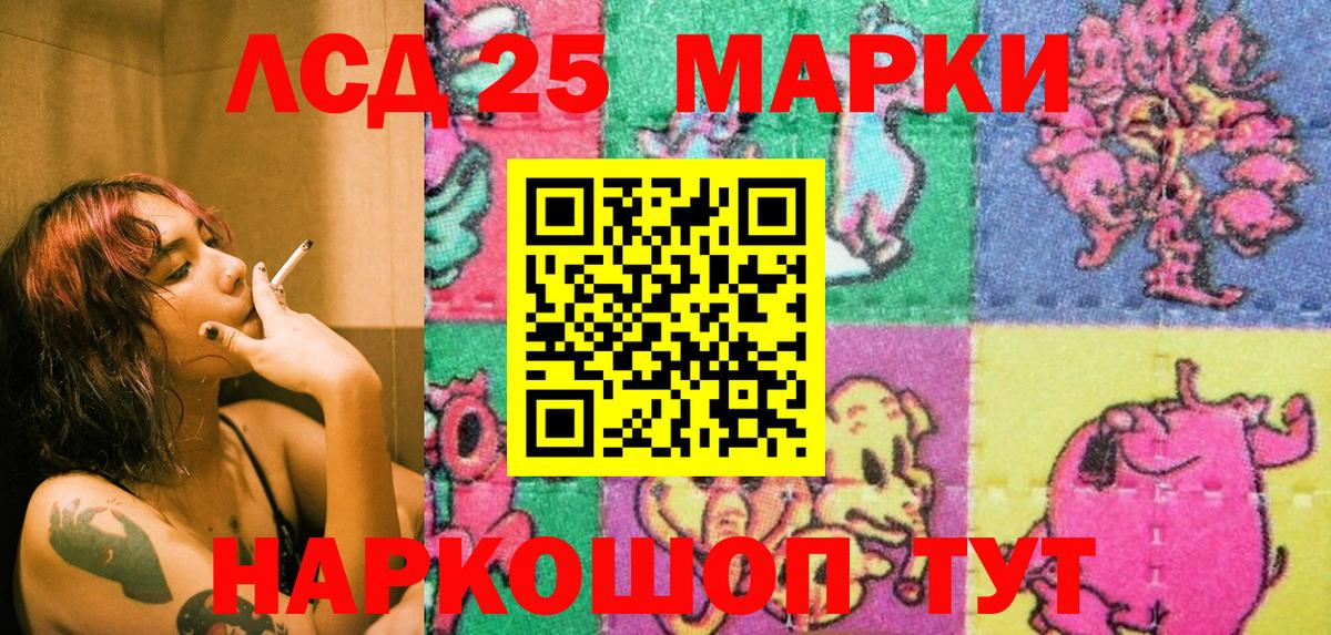 Котельники  Наркотические марки 1,5мг  Наркотические марки 1,5мг  Вход с VPN 