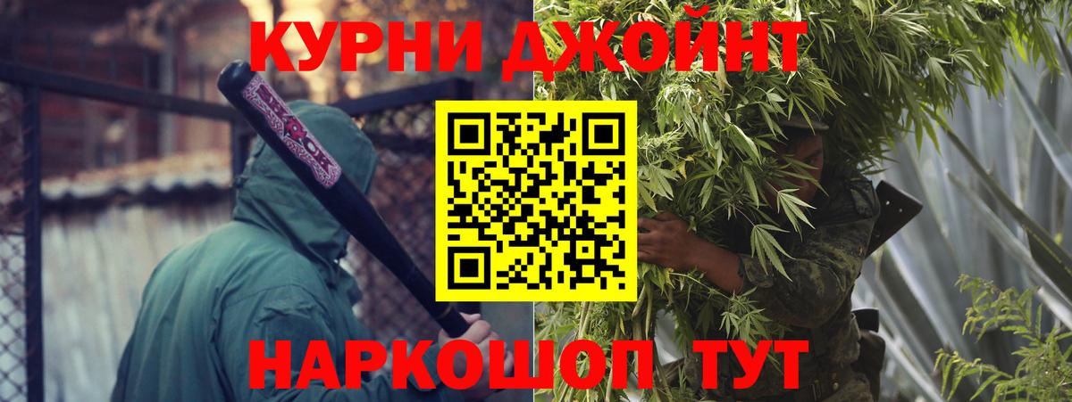 Бошки марихуана Ganja  Вход с VPN  Конопля VHQ  Котельники  Каннабис Bruce Banner 